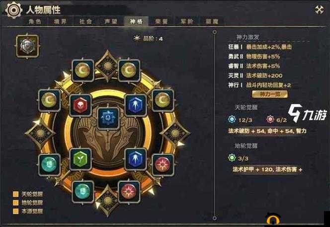 天谕钢琴超多获取方法大揭秘，教你轻松掌握获取之道