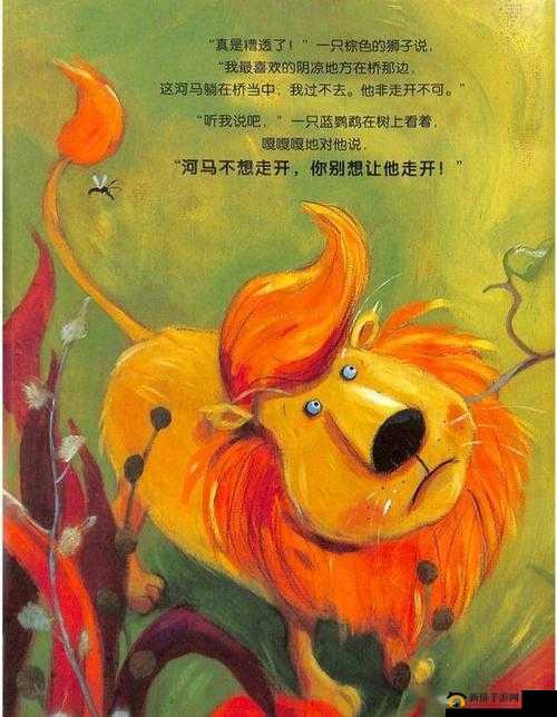 夹缝求生 BY 河马河马：故事精彩值得期待