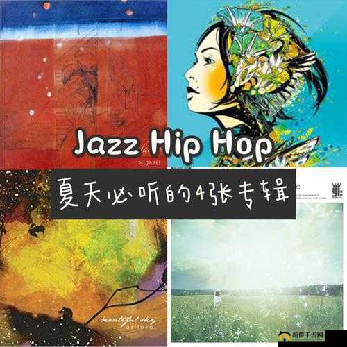 JAZZ 老师-HIPHOP 老师的音乐魔法之旅