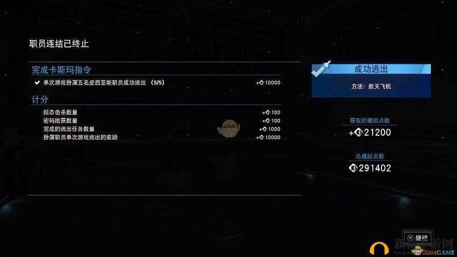 《掠食》DLCMooncrash之逃生系统深度解析与介绍：探索生存之道