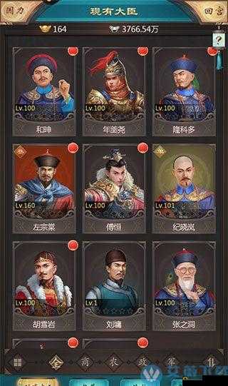 《我在大清当皇帝》攻略秘籍：排兵布阵，成为王者之道的战略指南