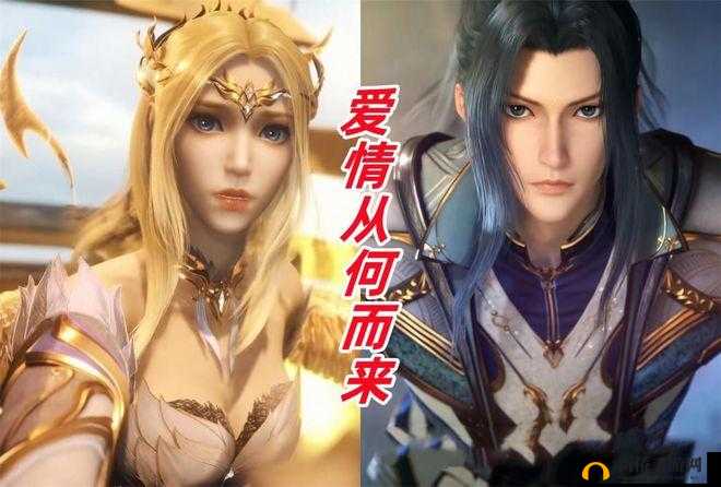 千仞雪表白唐三：深情告白能否打动他