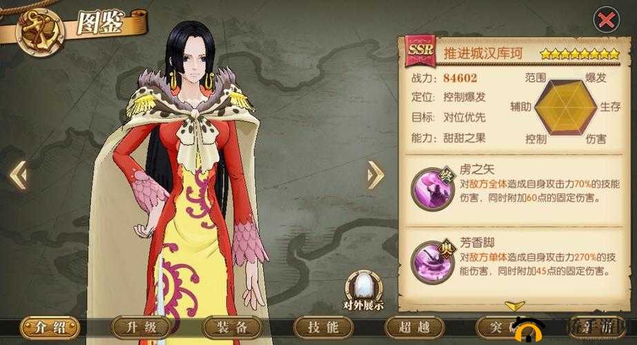 库珂天赋搭配攻略：航海王热血航线中库珂的天赋选择技巧