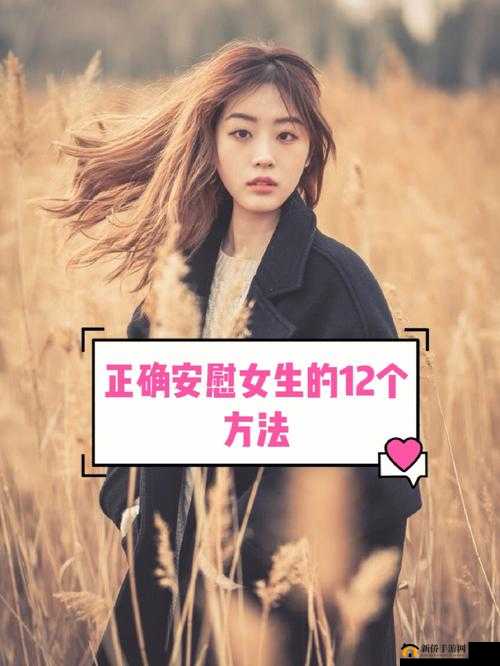 女生经常自己安慰会皮肤好吗：探究其真相