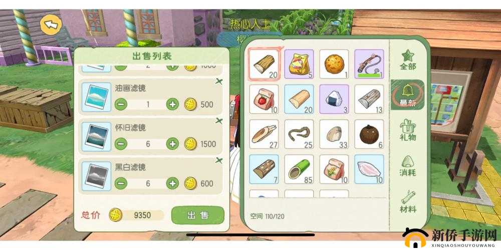 小森生活中哪些职业可以快速赚钱及赚钱职业全面分析