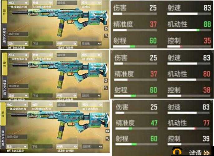 使命召唤手游：高效上分芯片搭配攻略