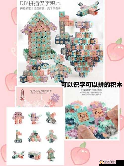 烟花益智拼图：安装步骤详解与配置指南