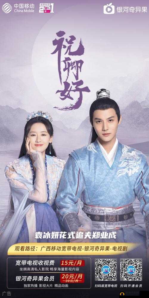 哔哩哔哩适合夫妻看的电视剧：推荐十部高甜电视剧