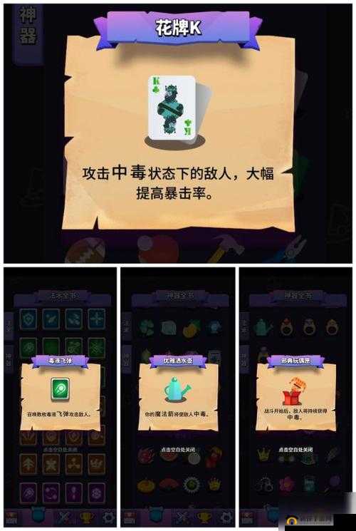 小小法师流全攻略：掌握高伤走位艺术