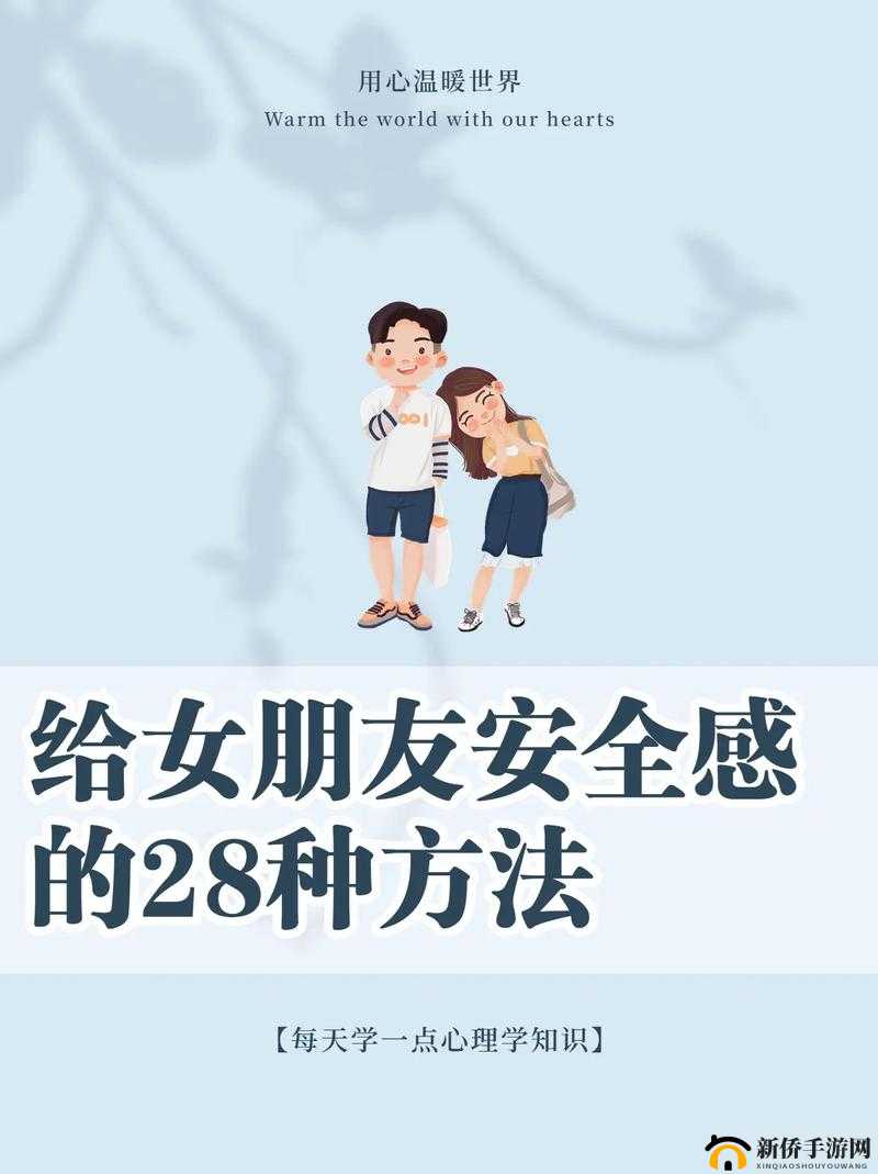 做到女朋友发抖会有成就感：一种特殊心理