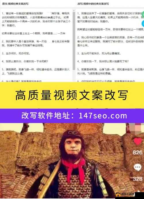 seo 短视频网页入口引流的有效推广方法