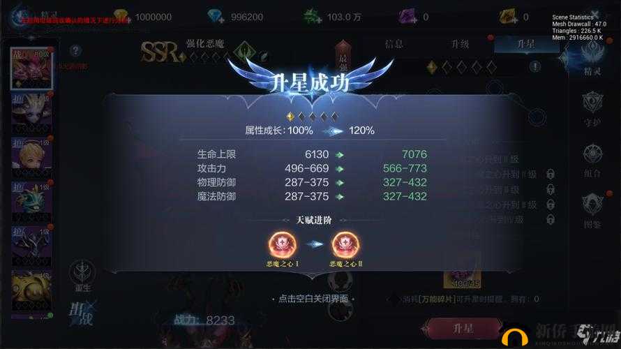 全民奇迹2精灵攻略：玩转精灵系统，提升战力秘籍