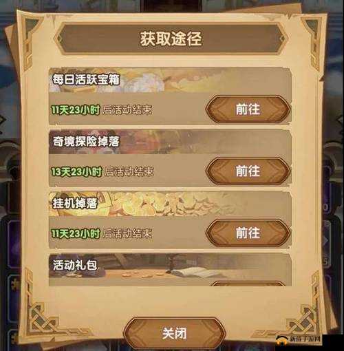 君临天下草船借箭活动奖励有哪些及获取途径一览