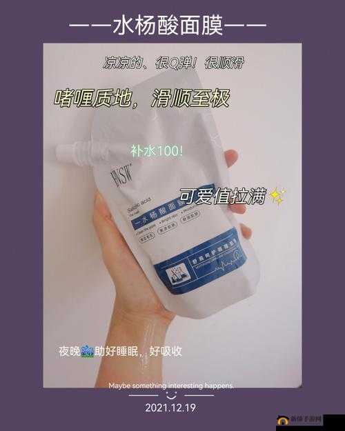 什么材质的面膜一边亲一边下