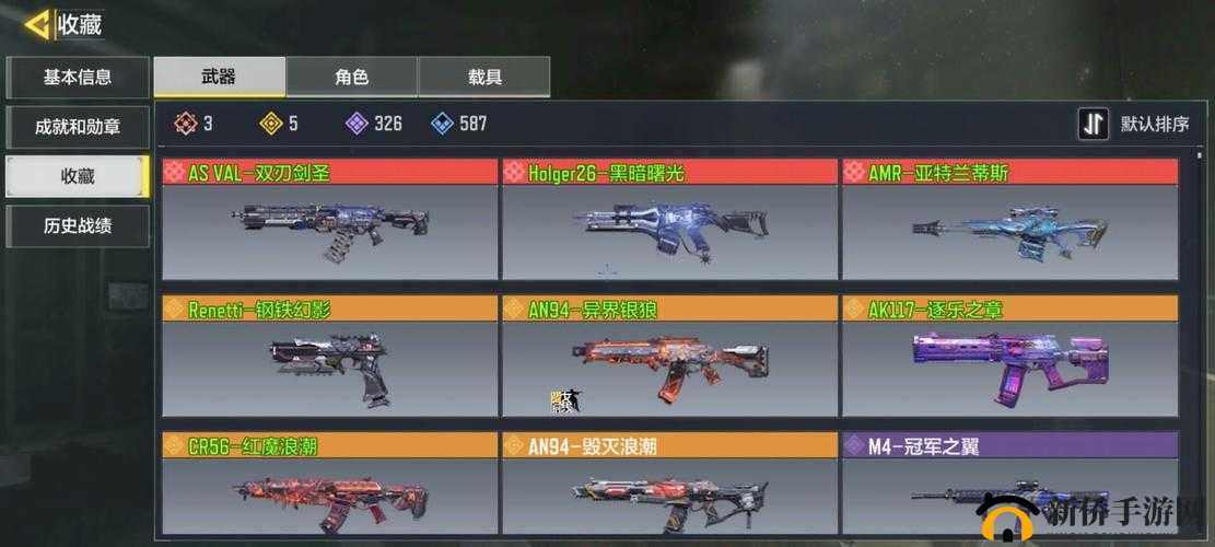 COD排位利器：高胜率选择与实战攻略