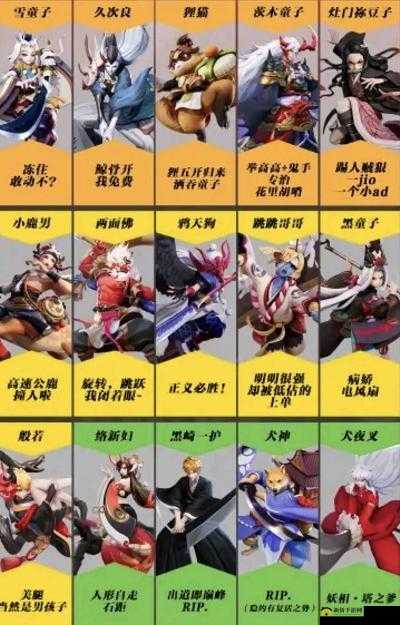 决战平安京混分必备式神大揭秘