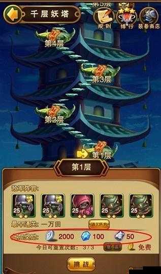 奔腾于星河的《翻滚吧诸天神灵之旅》游戏世界