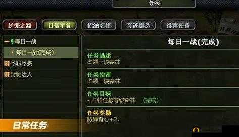 二战风云游戏中保持等级不掉的方法与策略全解析