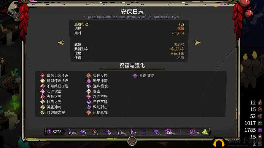 Hades枪炮全方位武器祝福指南：深度解析最佳BD推荐