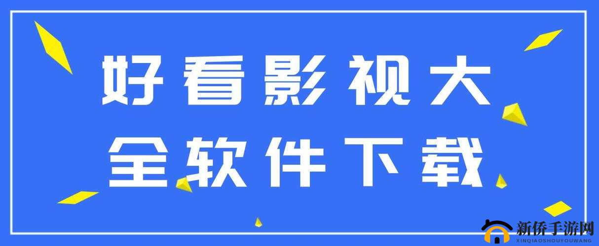 成品短视频 app 下载：热门电影有哪些