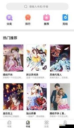 妖精动漫漫画登录页面在线观看免费- 探索神秘世界