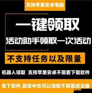 cf 一键领取助手手机版下载安装- 轻松领取游戏道具