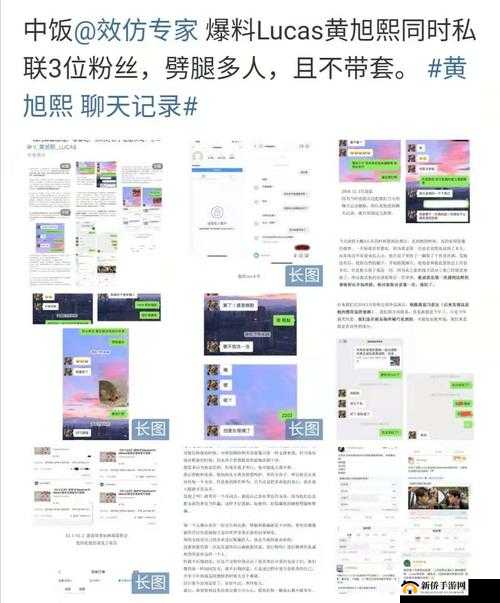 呱呱吃瓜爆料黑料网曝门黑料：令人震惊的真相