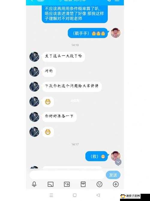 室友突然长出花cue怎么办：一场奇异的遭遇