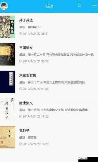 混乱小镇 popuv 笔趣阁无广告：阅读小说的纯净之选