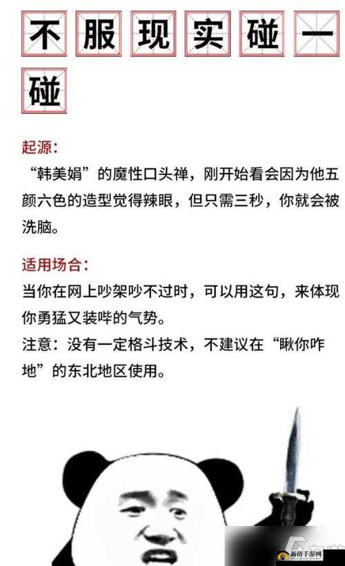 反差婊吃瓜爆料黑料免费：超能电磁炉竟有如此秘密