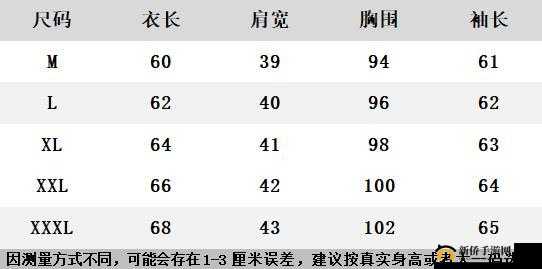 欧洲尺码 eu44n 相关服饰推荐