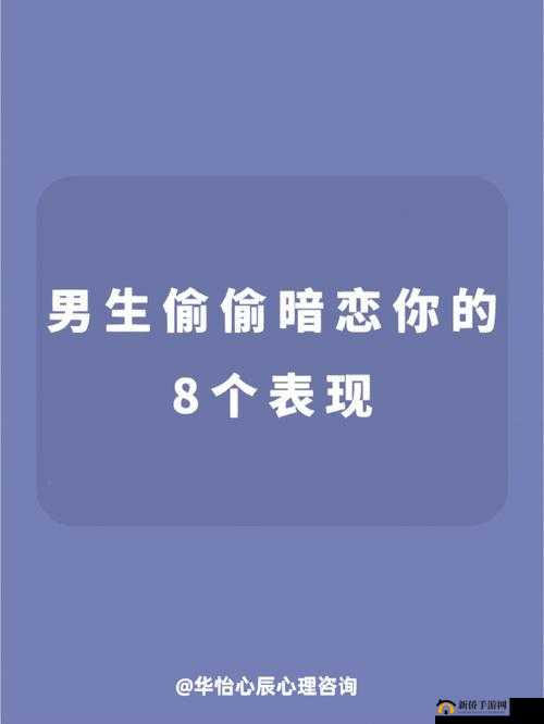 男朋友拉我的手去握那里什么心理探究