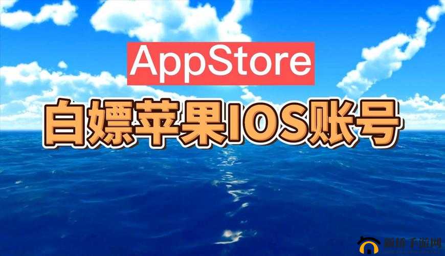 APPSTORE 美区免费-海量应用等你选