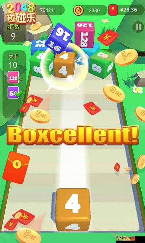 2048碰碰乐电脑版下载与安装指南