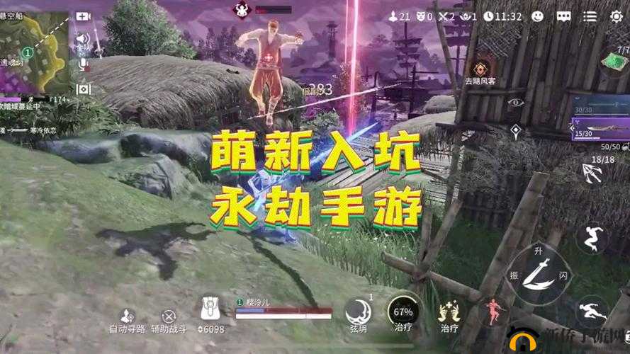 九妖 9.1 免费版安装旧版：体验经典游戏的绝佳选择