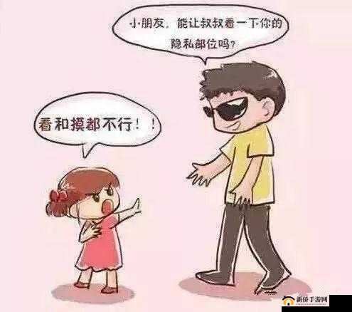 奖励自己的隐私位置是什么：探索与思考