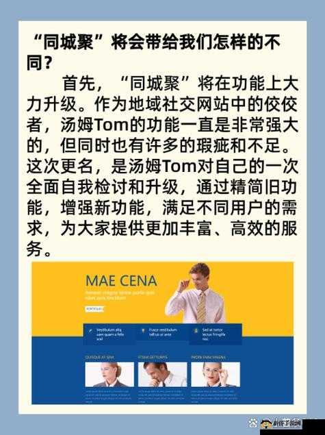 tom 最新地域网名入口在哪：相关介绍