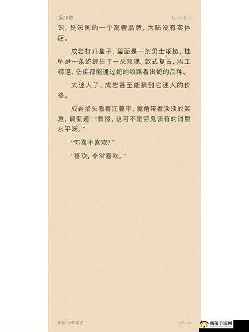 采蜜 1V1H 方橙采意：甜蜜之旅
