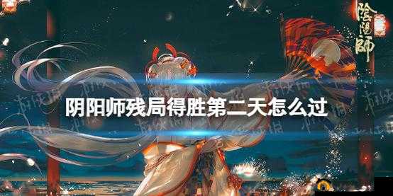 《阴阳师》万羽落逆袭解析：如何巧妙破解残局以得胜？深入剖析其策略与技巧