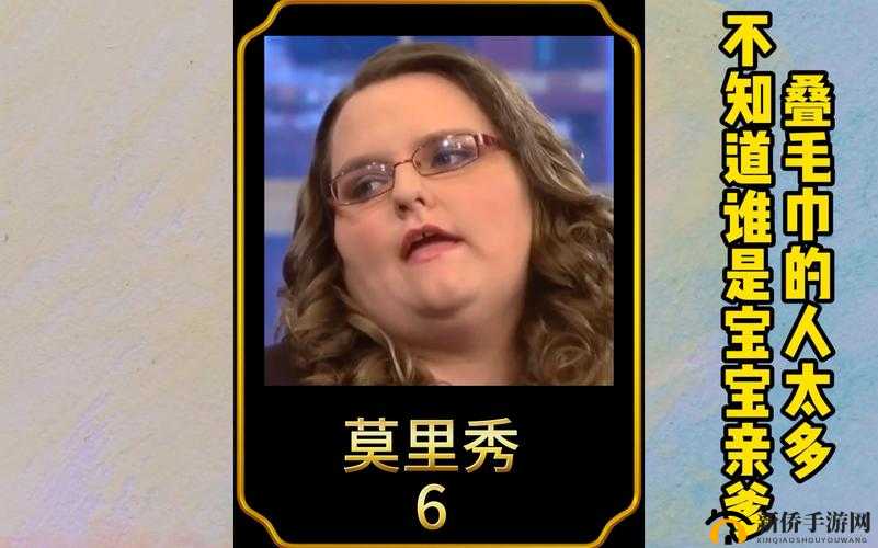 51cg 搞笑综艺莫里秀找爹之奇葩寻亲记