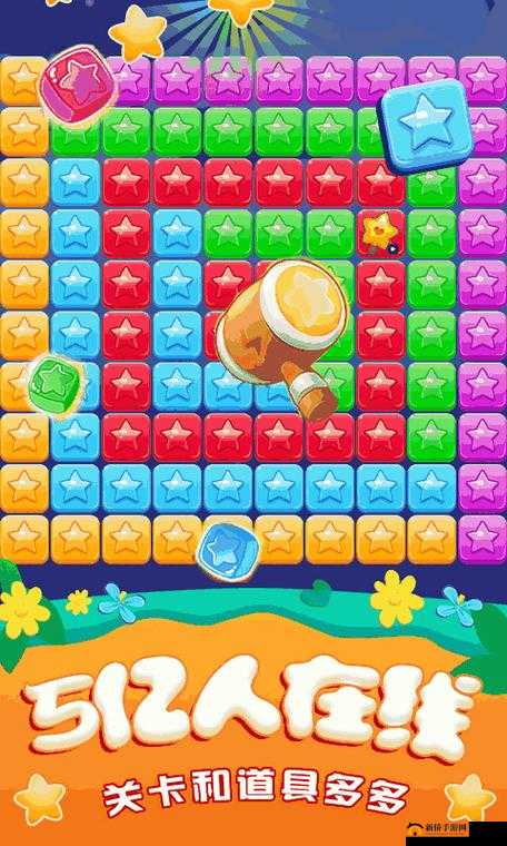 床上开火箭滑滑梯跷跷板：欢乐游戏大集合