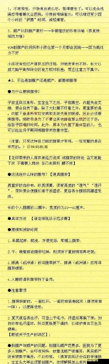 SP 惩罚期：持续一周内容要求