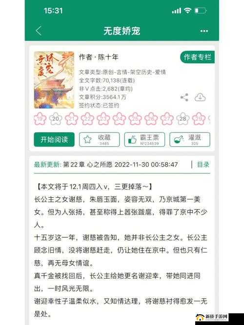 俗骨（兄妹骨科）作者：懒散蒲公英：禁忌之恋的书写