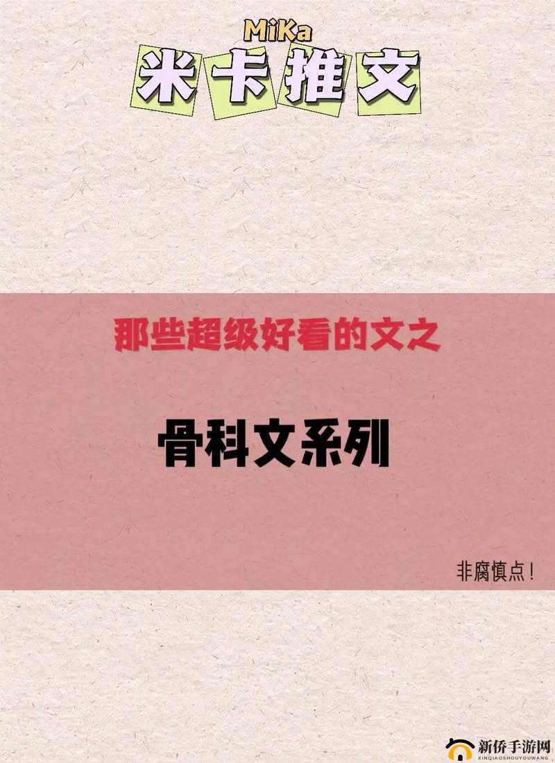 可不可以干湿你顾青州：顾青州的别样人生