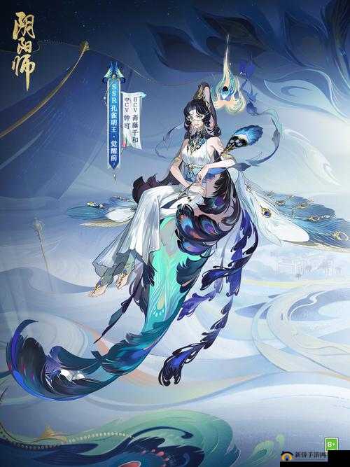 《阴阳师》6月29日重磅更新解析：全新内容汇总与游戏亮点前瞻