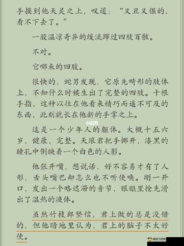 女主和亲爹古言高干文：禁忌之恋