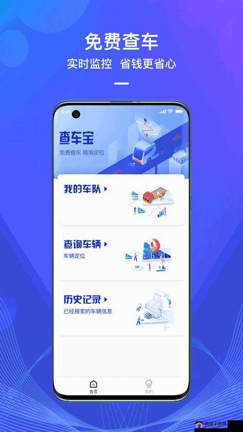绑定大 RB 系统：开启全新智能体验