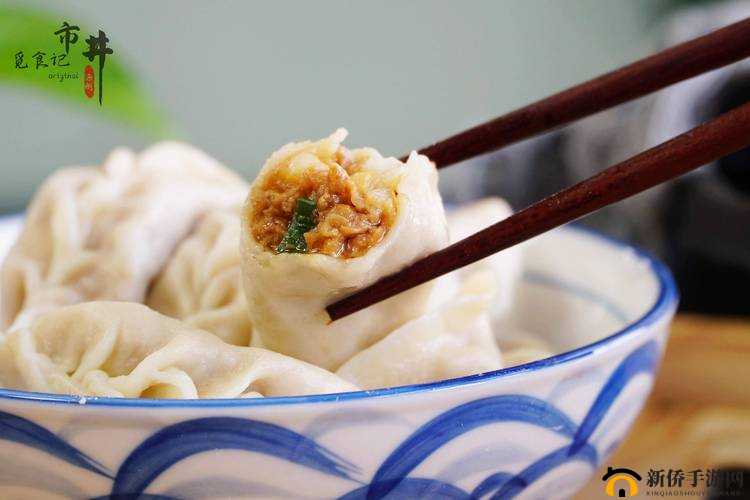 肉馅水饺作品集：美味与创意的融合