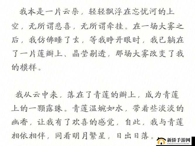 把佛珠一个一个挤出去免费阅读：佛珠奇趣故事