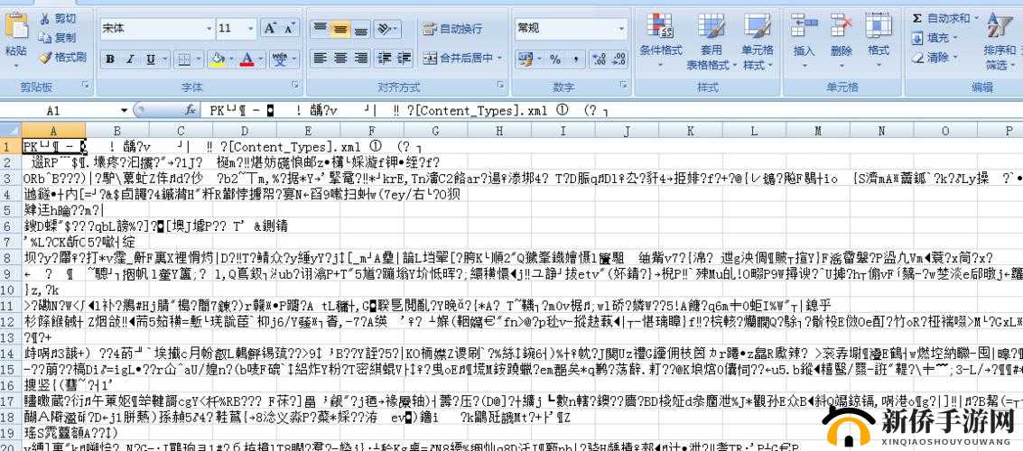 EXCEL 中文文字乱码生成原因及解决办法